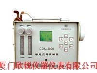 CDA-3000智能尘毒采样器CDA-3000