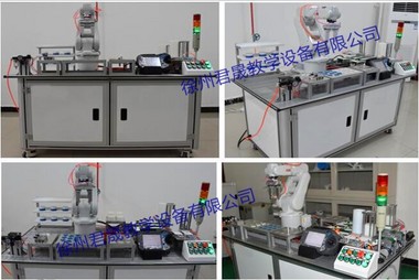 JS-GJR1工业机器人实训装置