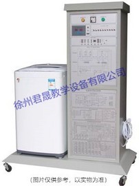JS-XY2型 波轮式洗衣机维修技能实训考核装置