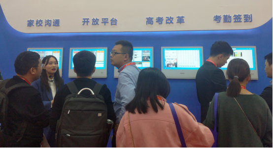 科教领航，希沃产品亮相2018深圳教育装备博览会