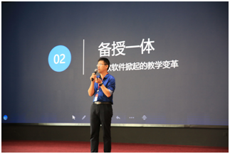 蒲公英教育研學團隊蒞臨希沃總部，共同描繪未來校園