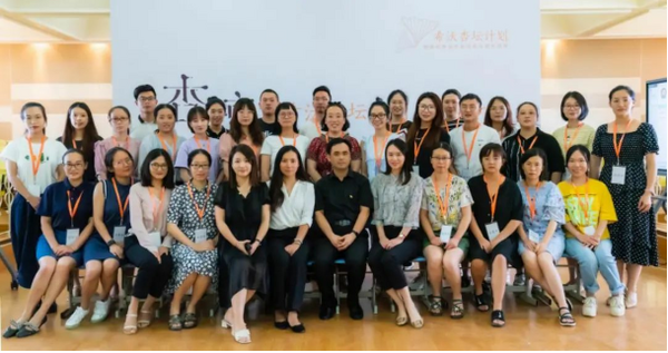 希沃杏壇計劃走進寧波，立足骨干教師培養，助推浙江教師隊伍建設