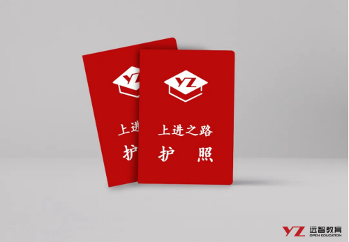 發現上進的力量 遠智教育321上進日-上進文化節重磅來襲！