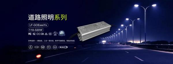 莱福德2021新品总结&2022新品预告