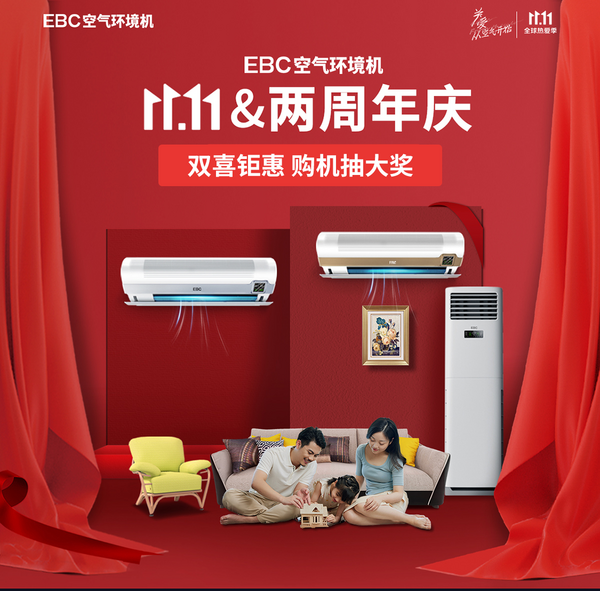 双十一|开门红攻略强势来袭，六重福利抢先知！