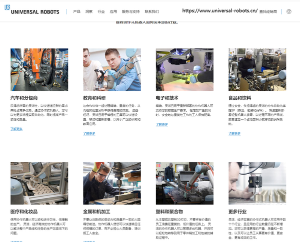 教育機械手臂是如何幫助孩子學習和成長？