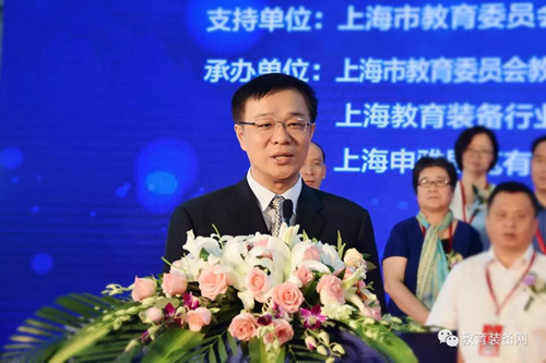 2022中國國際教育裝備(上海)博覽會