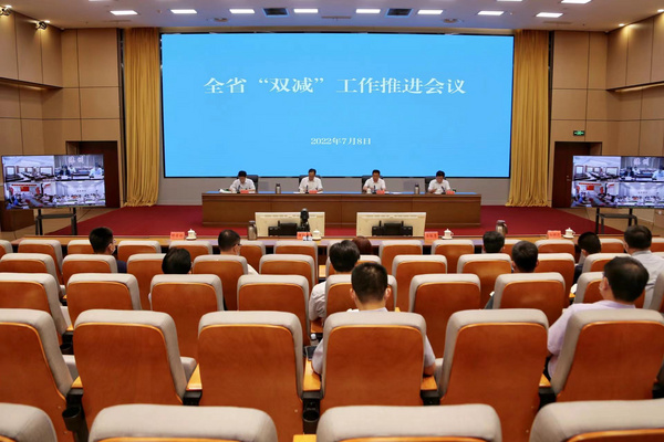 山東省“雙減”工作推進會召開
