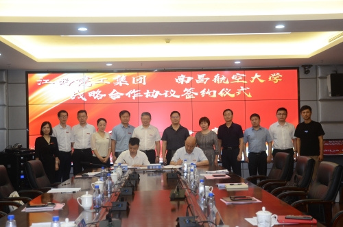 深化校企合作，聚焦數字經濟：南昌航空大學與江西建工集團簽署戰略合作協議