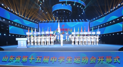 山东省第十五届中学生运动会在淄博举行