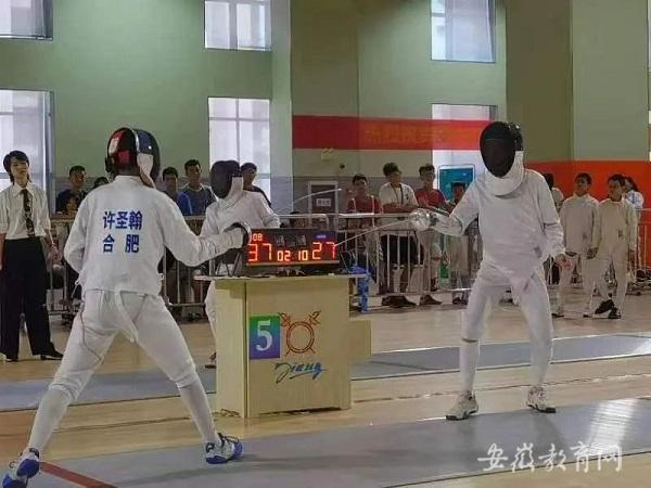 五金一銀 蜀山區小劍客閃亮安徽省第十五屆運動會青少年部擊劍比賽