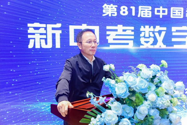 拓维信息旗下海云天科技亮相第81届中国教育装备展