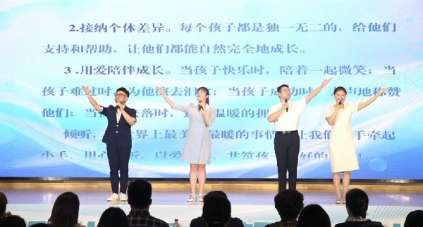 江苏常州市举行2023年学前教育宣传月启动会暨托幼一体化培训会