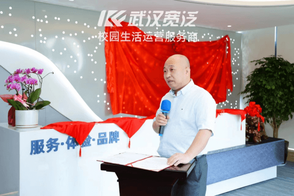 以心筑梦，智变焕新 | 武汉宽泛新办公楼乔迁仪式圆满举办