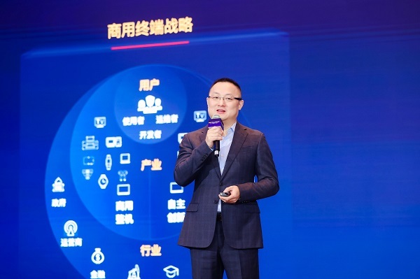 華為擎云開放創新能力平臺，將攜手合作伙伴共拓商用終端新格局