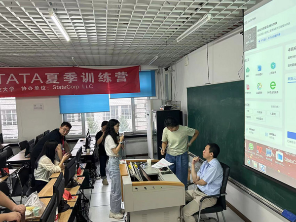2023 Stata夏季训练营 第二期“异质性稳健DID及Stata应用专题研讨会”圆满结束！
