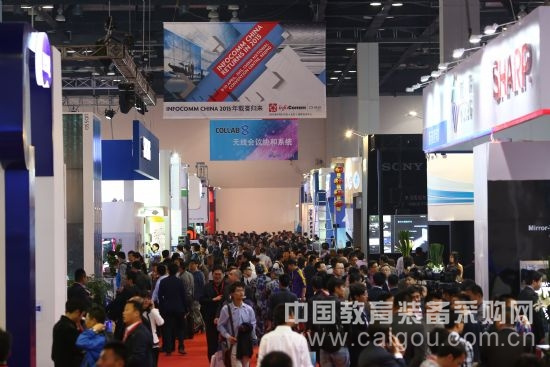 InfoComm