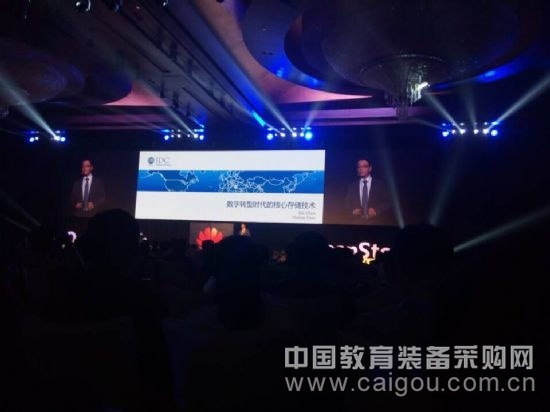 華為震撼發布新一代OceanStor 18000 V3系列高端存儲系統——面向未來，樹立企業高端存儲新標桿