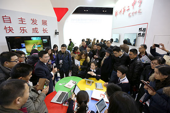 2015年國際智慧教育展覽會盛大開幕