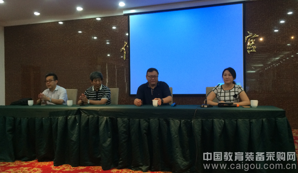 河南地理教研員及骨干教師培訓會順利召開