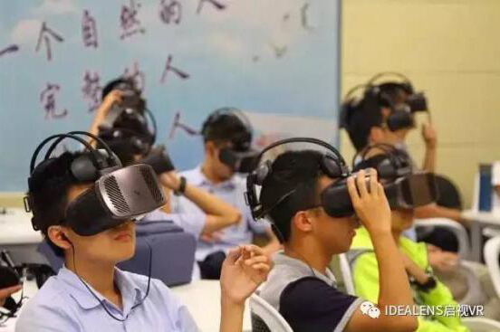 VR教育:IDEALENS帶你遨游數字書海