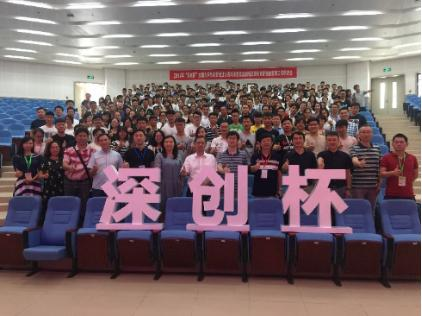 未來公社：世界500強為何都要來爭她？