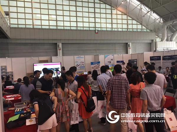 2017中國（南京）未來教育與智慧裝備展盛大開幕