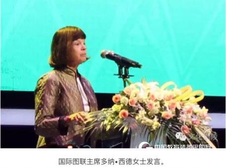 赛数书刊扫描仪闪耀登场2016年铜陵图书馆年会