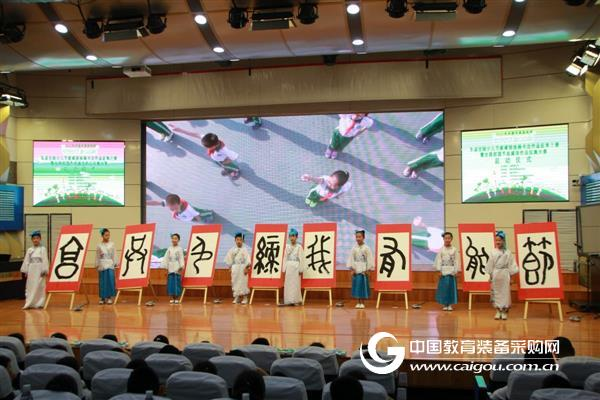 首届全国少儿节能减排绘画书法大赛正式启动
