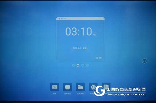 岂止于大 这才是智慧教育的正确打开方式