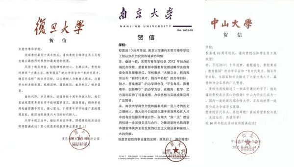 粤华高中开放日，等您来！一起揭秘名校生黑马生培养秘诀