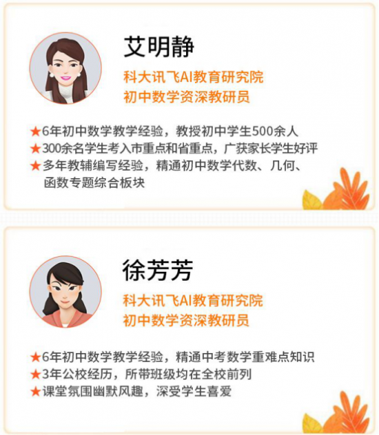 全能學習機怎么選？年貨新寵科大訊飛學習機必須榜上有名