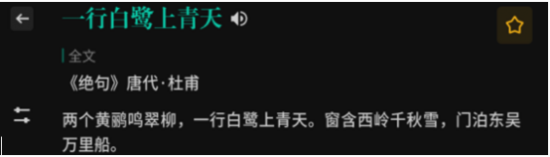訊飛掃描詞典筆：助力初三學子逆風翻盤，考入理想學校