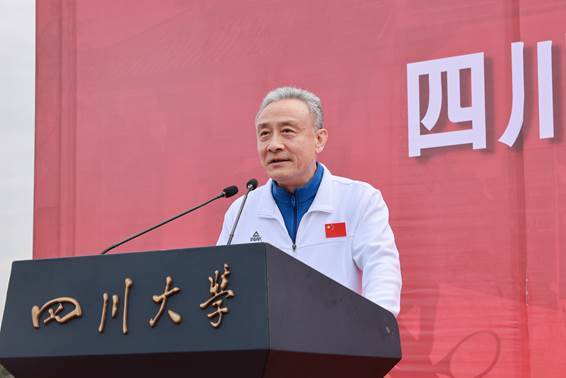 四川大學第六屆體育文化節暨2023年田徑運動會舉行