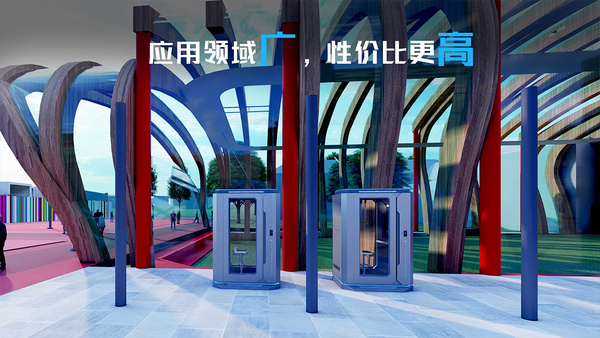 多媒體工作艙丨解決嘈雜辦公空間溝通難題，一門開啟靜音空間