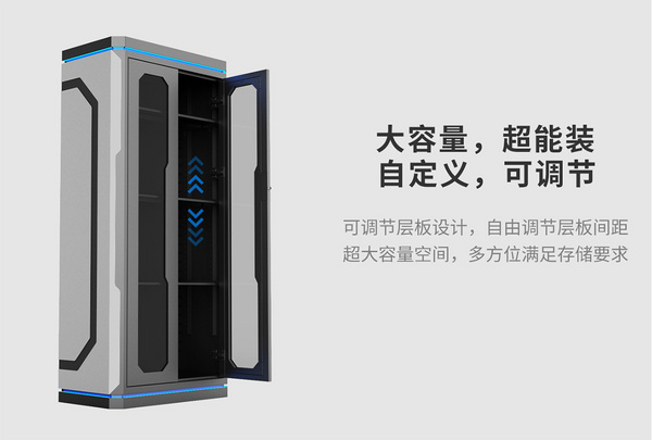 巧奪天工科技新品丨智控儲物柜，玩轉科幻風格，重新定義存儲