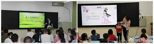 長江西路小學:用UCN納米觸控黑板把家長“拉進”課堂
