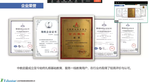 踔厲奮發，篤行不怠 | 中教啟星2022營銷及核心業務培訓圓滿完成