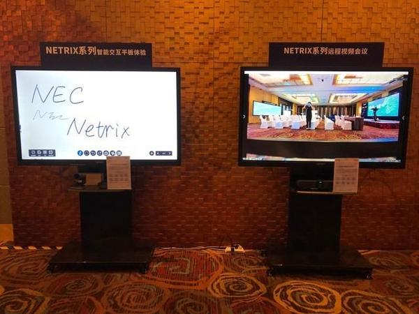 馭無界贏未來 NEC商教投影新品推廣會隆重啟航
