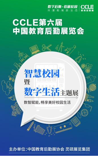 大咖云集、行業盛宴，11月27-29日，這場展會你不容錯過！