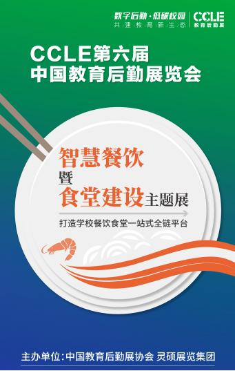 大咖云集、行業盛宴，11月27-29日，這場展會你不容錯過！