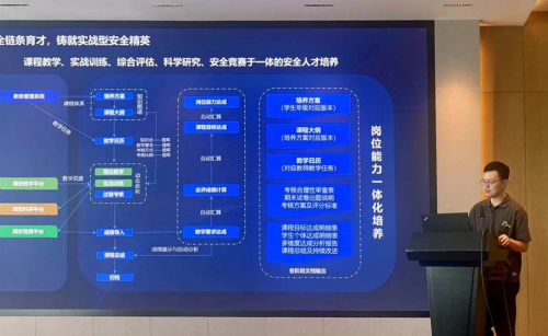 强智科技网络空间安全教学评研一体化解决方案