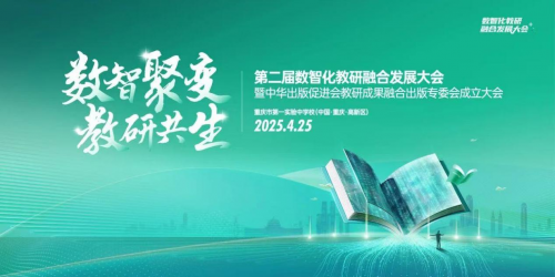 战略签约｜龙源数媒携手陆海传媒，共筑数字化教研新未来