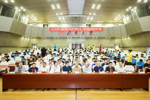 第十八届全国大学生软件创新大赛-软件系统安全赛全国总决赛圆满落幕