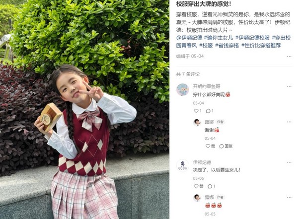毕业季，校服美育价值在这一刻具象化了