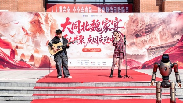 大同千人北魏家宴，传智教育大同数据科技职业学院校园活动办成了特色文旅节