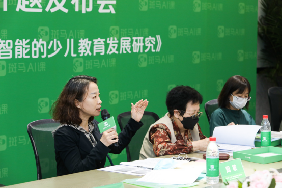 斑马AI课“十三五”教育部重点课题开题发布会在京举行