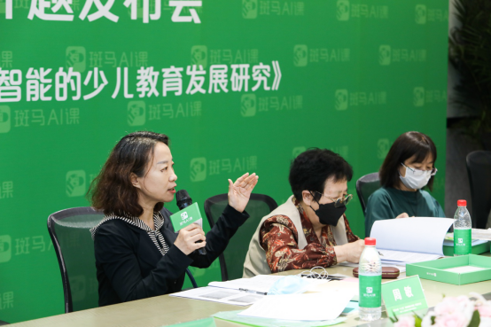 斑馬AI課“十三五”教育部重點課題開題發布會在京舉行