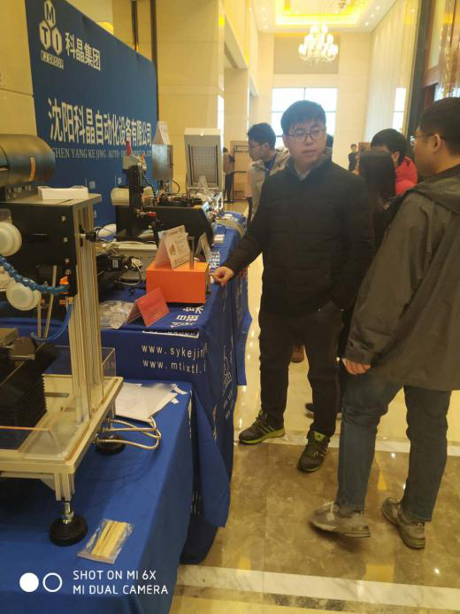 沈陽科晶參加第一屆全國鋰電池失效分析與測試技術研討會