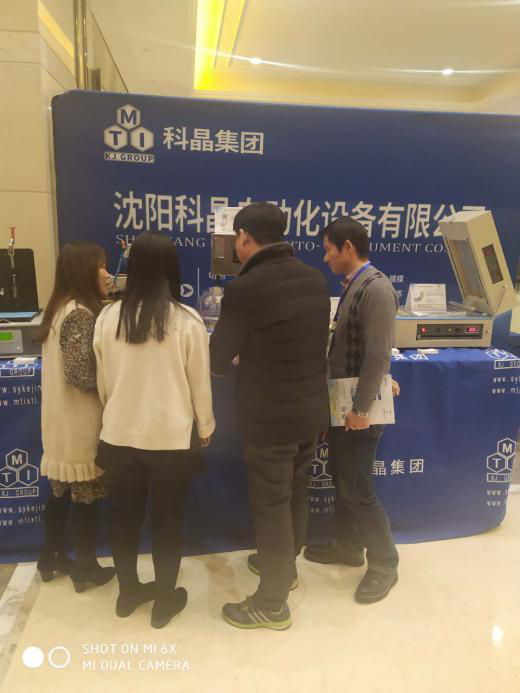 沈陽科晶參加第一屆全國鋰電池失效分析與測試技術研討會